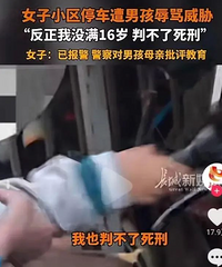 ���Ҳ���16�꣬�в������̣���Ů����ͣ���������к�������в