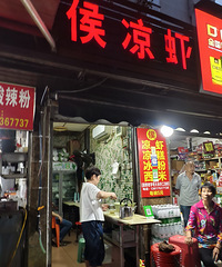 �Ե�һ�������տ����⴮2Ԫ���ǹ��ϵ��տ�ζ��