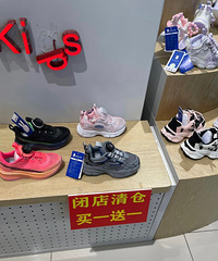 沙坪坝王府井也要闭店了,全场低至1折!需要的可以去看看