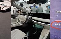 �Ǽ�LS6�ᳵ���꣬��ĩ�Լݽ��ɽ��������8��