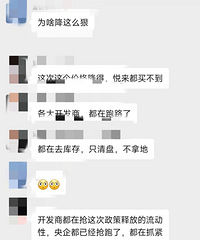 ��������Ҫ������״�������������������ˣ���ļٵģ�