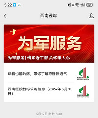 [����]����ҽԺ��������ҽ���飬��ֱ�ӿۿ����ҽ����