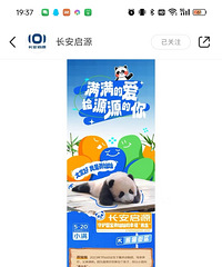 ����ɽ�����������ˣ���������Դ�����ˡ�çС�塱