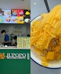 ��ɽ�ܻ����������������ˣ���ȥ������