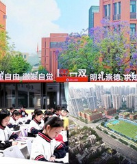 最新!两江新区各中学招生情况