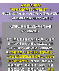 �Ȼ�����˽�ҳ���ײ������2��1�ˣ�������˵�׷�