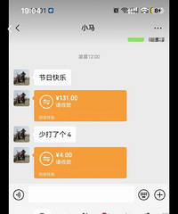 [�²�]520�յ�����΢��ת�˺󡭡�����Ц�ˣ������С���ϲ��