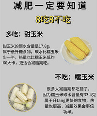 [��ס]��Щʳ��ܰ�����ټ��ʣ��е�Ҫ��ԣ��еĲ�Ҫ��