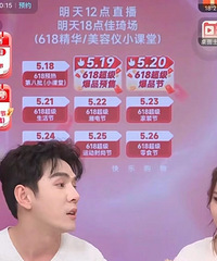 �����618ɹ�����Ա��������Ĺ������ռ۸�ȷʵ�Ǻܱ���