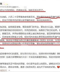 《知否》大娘子起初是刘孜