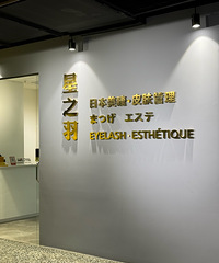 被论坛种草的德国LDM我也去做了,效果真的还不错