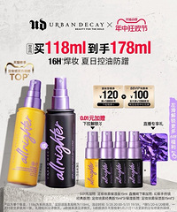 618晒单,叠券凑单算下来比百亿补贴还贵