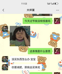 [����]����û����520�������61��ͯ��Ҳ���ܣ�׼��������