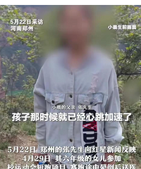 女生运动会晕倒致死
