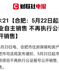 �ޱ䣡5��22����Ϸ��·�����ҵ��������