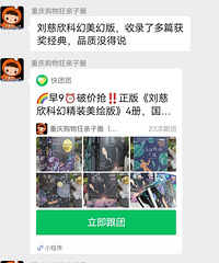 58家出版社抵制京东大促,图书现在真卖得贱?