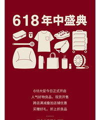 ��ӡ��Ʒح618���ˣ����������������Ż�