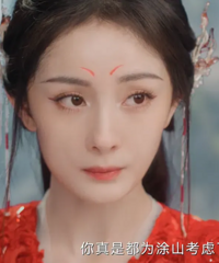 《狐妖小红娘》被吐槽难看