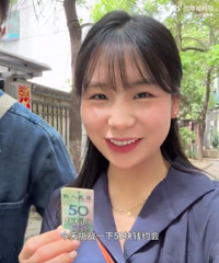 ����������50ԪԼ����һ�죬�г��к������֣�����������ʲô��