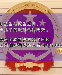 [����]ĸ�״����������ӵ��٤�ݷ�Ѫ�೦������٤��ʦ����