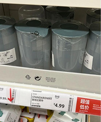 逛宜家看到这种4块9便宜东西,买了不知道能干啥,不买又觉得亏