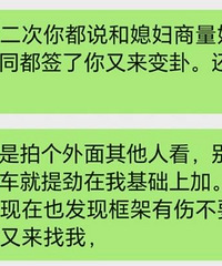 佛系二手车商和客户斗智斗勇的故事