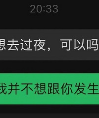 [����]˶ʿ�����п���ǻ��������ʾ��ʾҪ���Ҽҹ�ҹ���һ�����