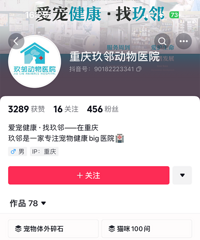 [����]���������������ƭ�����ӻ���ȷ��ϸС+���ף�������Ժ