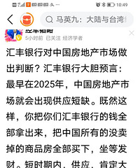 ���������Ϊ25�귿�ӻṩ��Ӧ��