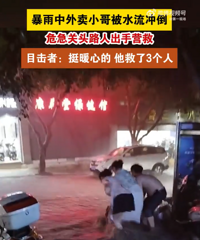 ����������С�类�����嵹 ·�˳���Ӫ��