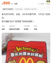 ���͡��Խ�������߱������̼�3��׬50��