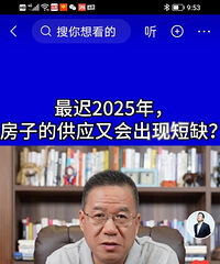 ����Զ��2025���ӵĹ�Ӧ����ֶ�ȱ��