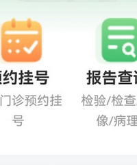 ����ҽԺ��������ҽ���飬��ֱ�ӿۿ����ҽ����