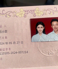 汪小菲官宣领证,再次结婚