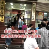 报名还要水电气证明?