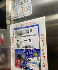 ��80������ķ��ӣ��ھӼ�����Ȼֻ��35��