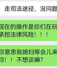 拿去报废的车,修理厂私自修好想卖