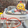 妈妈们别花钱买风险