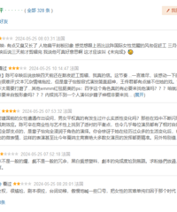 《酱园弄》口碑好像不太行