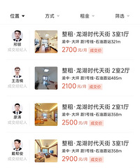不光房价下滑,租金也在下滑,最近感觉有点明显