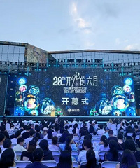 开放的六月,川美上万件艺术品免费看,观展攻略