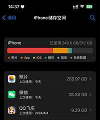 苹果手机内存怎么降?照片明明删了内存反而增加