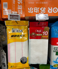 ��̽�ճ�������ļҾ���Ʒ����˵�۸�����ף�