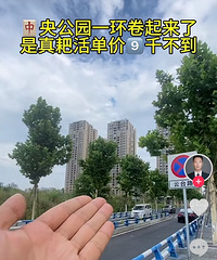 ����8ǧ��԰һ������˵��ƾʲô����