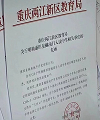 �ƽ���ѧ���������⸽�а�ѧ���ƴ���ѧ�����ƽ���ѧһ�廯��ѧ