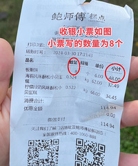 [�²�]ĳʦ����8����ֻװ��6��̬�Ȳ��Ҫ����500�д���