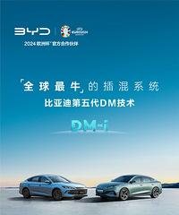 [�Ľ�]���ǵϵ�5��DM-i�����³����У��𲽲���ʮ��Ԫ