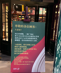 沙坪坝西西弗书店要关门了,开了16年了好可惜