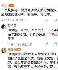 墨雨云间定档了6月2日