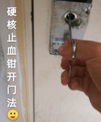 29个“天才”快乐法